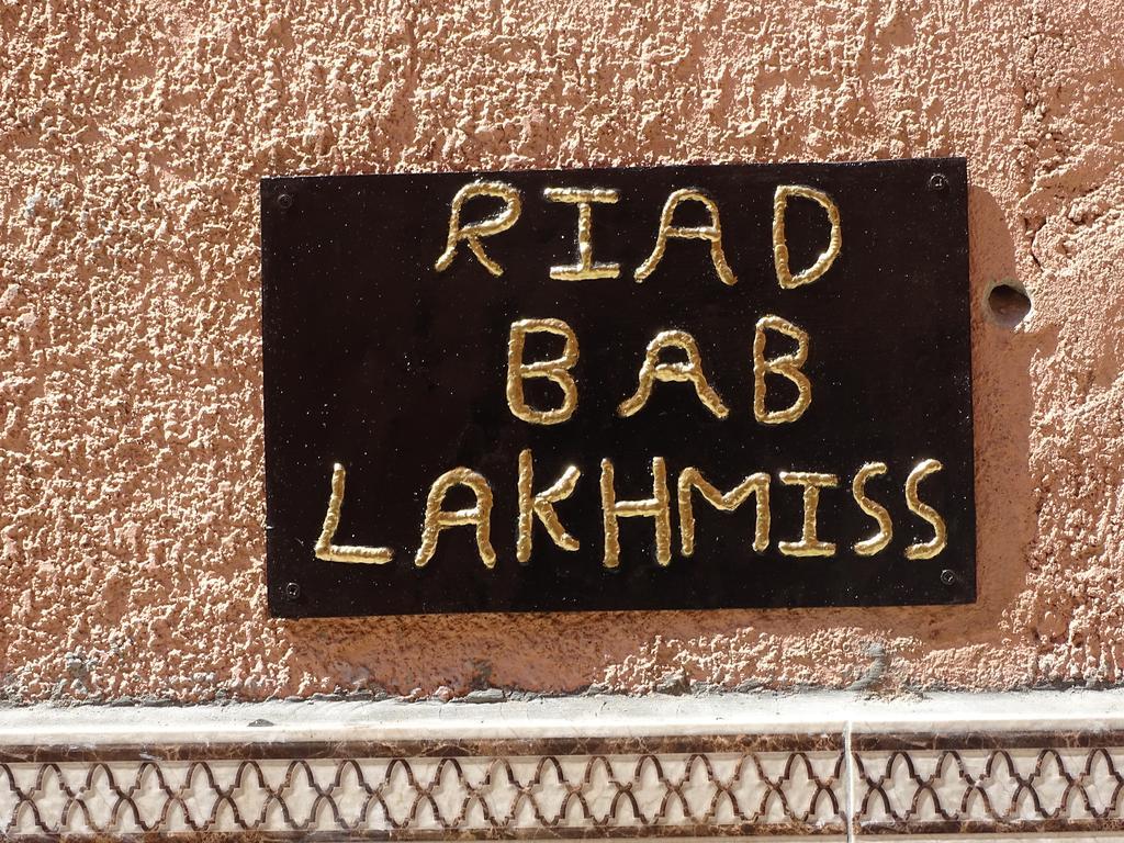 Готель Riad Bab Lakhmiss Марракеш Екстер'єр фото